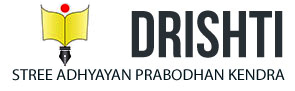 Drishti: Stri Adhyayan Prabodhan Kendra