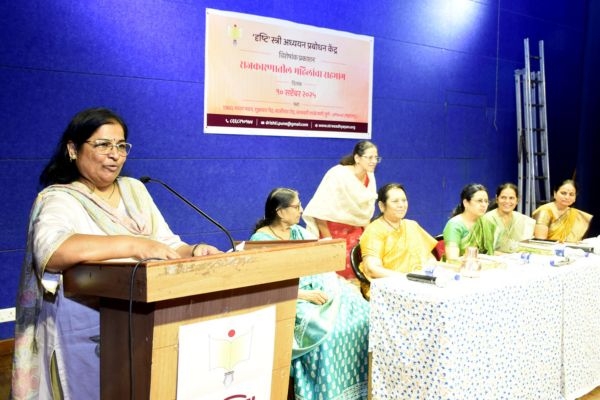 विशेषांक प्रकाशन राजकारणातील महिलांचा सहभाग