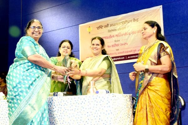 विशेषांक प्रकाशन राजकारणातील महिलांचा सहभाग