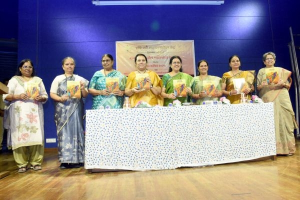 विशेषांक प्रकाशन राजकारणातील महिलांचा सहभाग