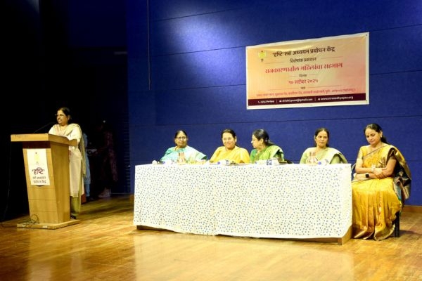 विशेषांक प्रकाशन राजकारणातील महिलांचा सहभाग