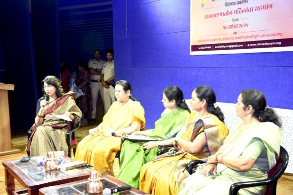 विशेषांक प्रकाशन राजकारणातील महिलांचा सहभाग