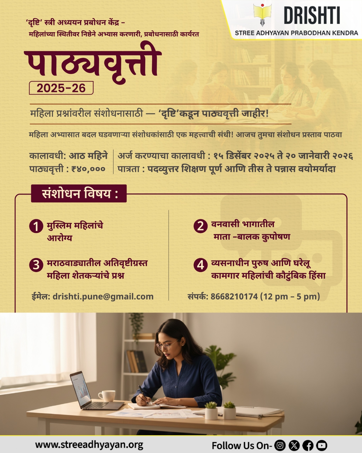 Research Fellowship5