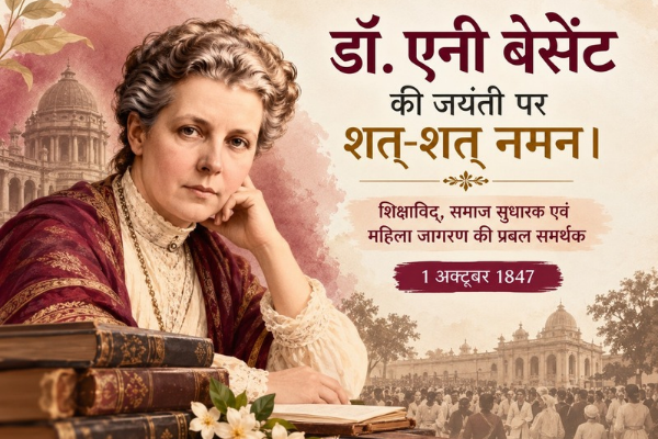 Annie_Besant