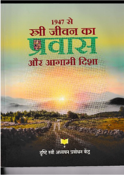 Visheshank Hindi 2022